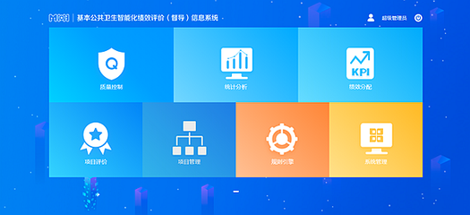 大數(shù)據(jù)+人工智能 龍崗區(qū)實(shí)現(xiàn)基本公共衛(wèi)生服務(wù)考核智能化