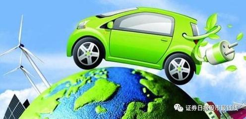新能源汽車(chē)充電樁躋身新基建，11只概念股年內(nèi)漲逾50%
