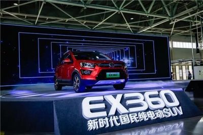 燃油與新能源雙線并進(jìn) 北汽九款車型齊登場(chǎng)北京車展邁出差異化超越大步伐